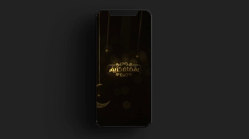 Supreme Ramadan Logo Developer